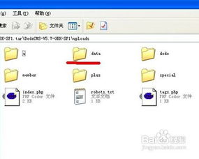 織夢(mèng)cms使用教程