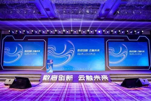 安邁云出席web3.0云響力峰會(huì),與一線云廠商共話分布式計(jì)算未來(lái)