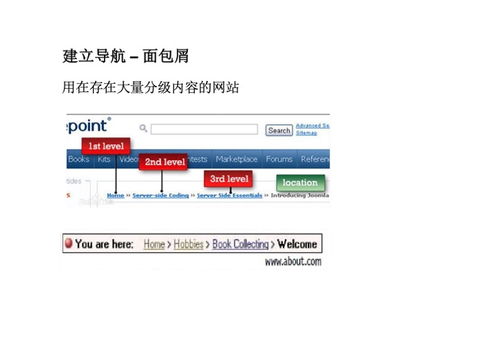 告訴你如何做互聯網產品pdf分享