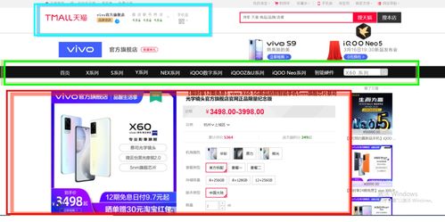 day264.百萬流量電商網(wǎng)站商品詳情頁系統(tǒng)架構(gòu)的整體設(shè)計 redis的高并發(fā)預約搶購系統(tǒng)
