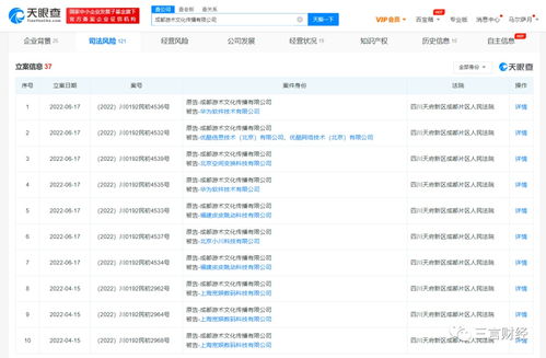 譚談交通 全網下架,涉事公司還起訴愛優騰華為,版權到底屬于誰