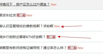 dedecms文章列表添加hot,new圖標的方法