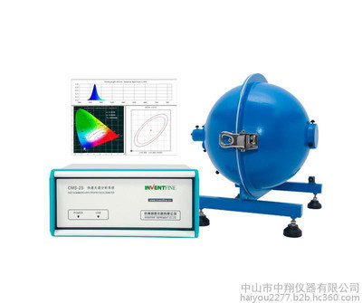 【創(chuàng)惠CMS-2S快速光譜分析儀】?jī)r(jià)格_廠家_圖片