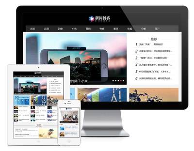 易優(yōu)CMS模板響應(yīng)式家居床墊家紡產(chǎn)品網(wǎng)站模板eyoucms源碼自適應(yīng)手機