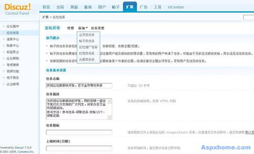 2017年排行 cms開源建站系統(tǒng)