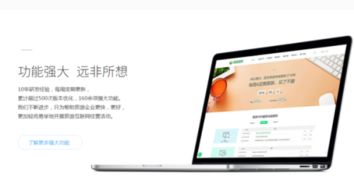 旅游網站建設功能 基于CMS系統(tǒng)的高效解決方案