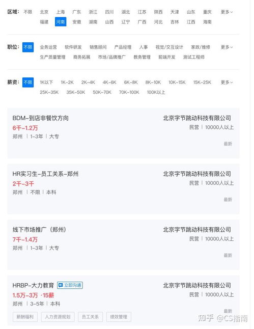 鄭州互聯(lián)網公司與網站CMS系統(tǒng)探析