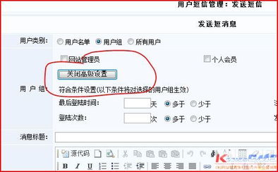 讓發(fā)送郵件功能像發(fā)短信那樣直觀 領先建站CMS提供商如何重塑網(wǎng)站內(nèi)容管理體驗